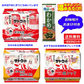 サトウのごはん200g×8食パック×3袋 新潟県産コシヒカリ 秋田県産あきたこまち 銀シャリ(日本銘柄米ブレンド仕様) 24食セット マルコメ味噌汁おまけ付き