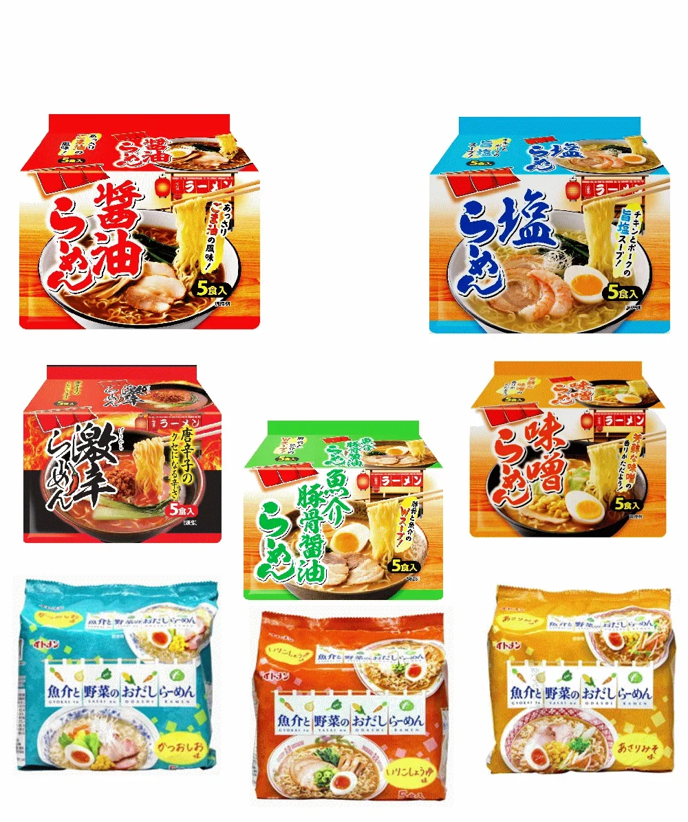 【袋麺30食特集】 山本製粉 懐かしの味噌・塩・醤油・魚介豚骨 ソース焼きそば・激辛ラーメン イトメン 魚介と野菜のおだしラーメン