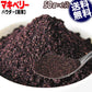 マキベリー パウダー maquiberry 粉末 50g×1袋 スーパーフード 送料無料 お試し メール便限定  黒 ポリフェノール