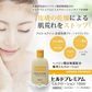 ヘパリン類似物質配合 ヒルドプレミアム ミルクローション 100ml 乾燥肌 乳液 ローション クリーム 送料無料 メール便無料 ヒルドローション  医薬部外品