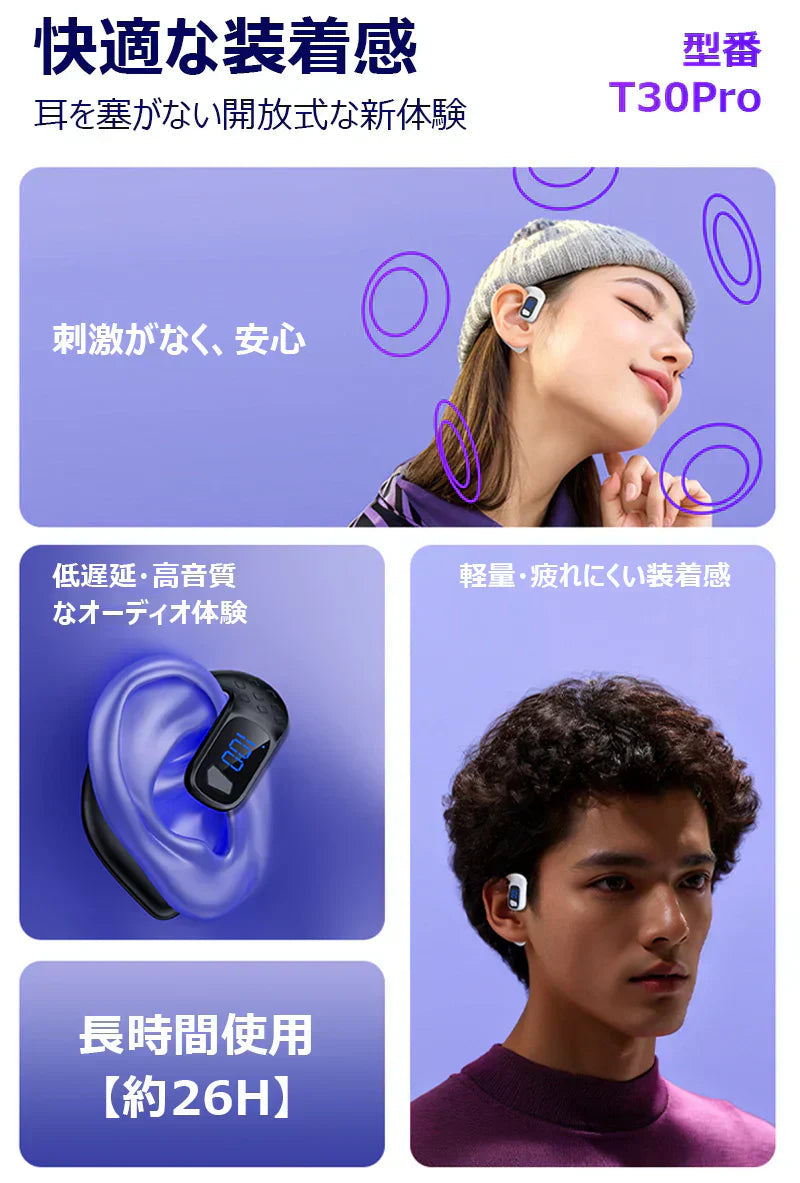 【左右耳兼用】ワイヤレスイヤホン 片耳 bluetooth5.4 180度回転 耳掛け式 IPX6防水 Hi-Fi高音質 ブルートゥースイヤホン type-C充電 耳を塞がない LED電力表示 快適 iPhone/Android適用 ハンズフリー w677C(ブラックpro)