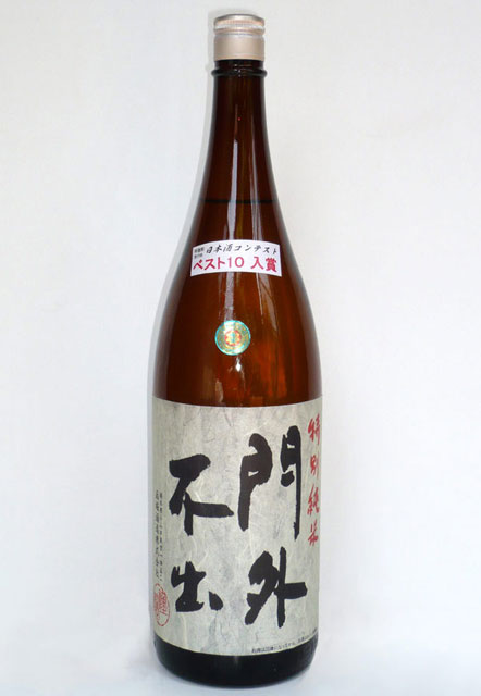 栃木県銘酒 純米吟醸 55 門外不出（1800ml）