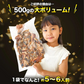 【10人シェア買いで10%OFF】うなぎ 訳あり 刻みウナギ たっぷり500g 送料無料 鰻 刻み鰻 うなぎ 蒲焼 かば焼き 中国産 土用丑 土用 丑の日 スタミナ 切身 刻み 冷凍便 お取り寄せグルメ 食品 ギフト