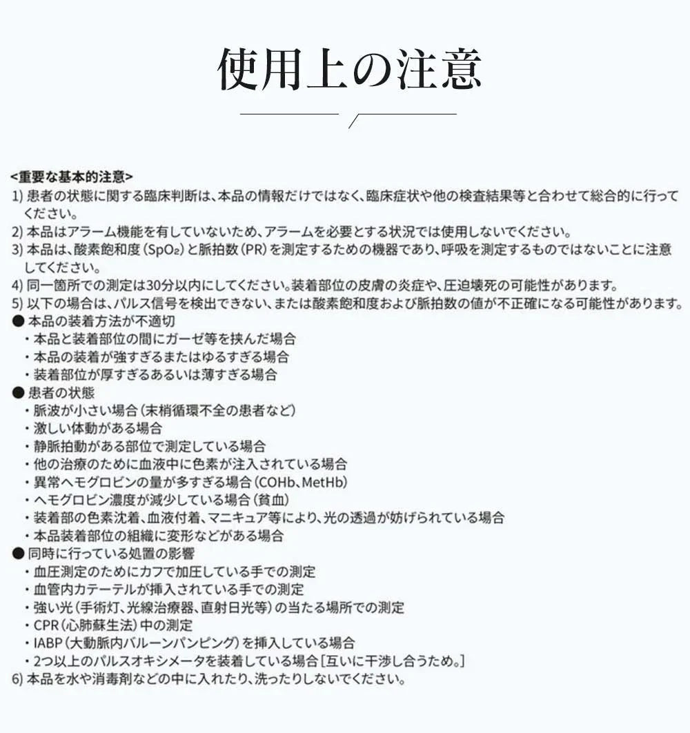 【正規品・日本管理医療機器認証】パルスオキシメーター 小児用 パルスオキシメーター 子供対応 日本 医療機関 おすすめ アラート機能付き オキシメータ Spo2 血中酸素 心拍計 脈拍 血中酸素濃度計 家庭用 パルスオキシメータ 指先式 灌流指標 操作簡単 高精度 子供対応
