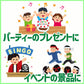 【 送料無料 】 ミニ スナック 4連 お菓子 17種 各1本 食べ比べ 詰め合わせ アソート セット