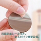 家具脚パッド ブラウン3cm 円形 滑り止めマット 8枚入 椅子 ソファー ベッド 脚 ズレ防止 床保護 傷防止 すべり止め 角型 丸型 3cm 4cm 衝撃吸収 保護 洗える おしゃれ 目立たない