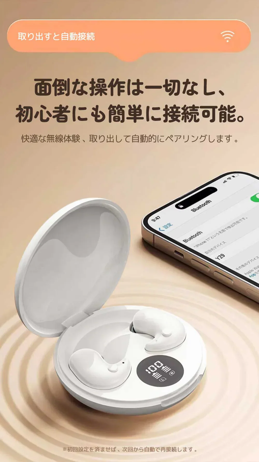 【感動の音質を体験せよ!!】＼ホワイト／イヤホン ワイヤレスイヤホン 自動ペアリング bluetooth 5.4 ブルートゥース 高音質 ノイズキャンセリングブ ルートゥースイヤホンBluetooth5.3 長時間通話 Android iPhone ワイヤレス 片耳 マイク付き 低遅延 耳を塞がない 左右分離型 イヤフォン