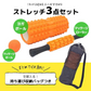 【ブルー】フォームローラー セット ストレッチ ロール ストレッチグッズ マッサージグッズ オトクな4点セット筋膜リリース ローラー ボール マッサージローラー 筋膜ローラー ヨガポール ローラー 筋膜 ストレッチローラー ほぐしローラー LUSEEQ 正規品 RSL