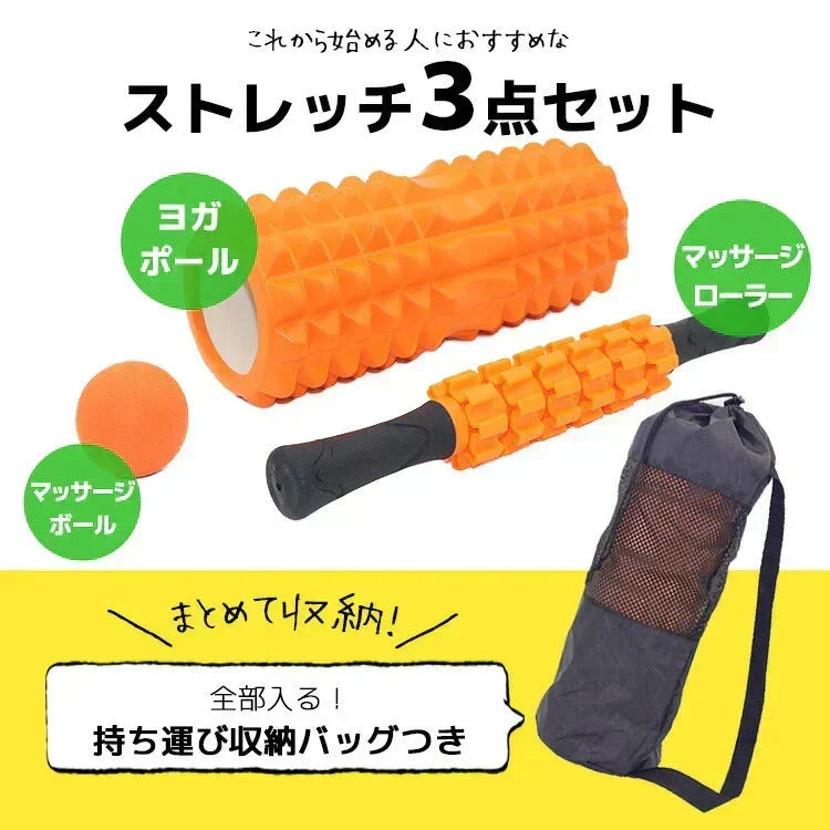 【ブルー】フォームローラー セット ストレッチ ロール ストレッチグッズ マッサージグッズ オトクな4点セット筋膜リリース ローラー ボール マッサージローラー 筋膜ローラー ヨガポール ローラー 筋膜 ストレッチローラー ほぐしローラー LUSEEQ 正規品 RSL