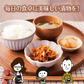 【2個セット】日本橋いなば園 国産生姜大根昆布漬け 150g ネコポス メール便送料無料