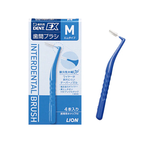 ライオン DENT.EX 歯間ブラシ M 1箱（4本入）【メール便送料無料】