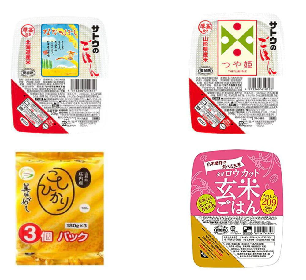 【入荷タイト】 【パックご飯】 【限定限り】 レトルトごはん　サトウのごはん 東洋ライス ローカット玄米 ドリームズファーム うまかめし おまかせ20食セット 関東圏送料無料
