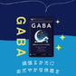 GABA《約6ヶ月分》ジョーンズワート クワンソウ 亜麻仁油 発酵紅参 イワシ抽出ペプチド 健康 サプリ サプリメント 休息 ストレス イライラ ギャバ【大容量】