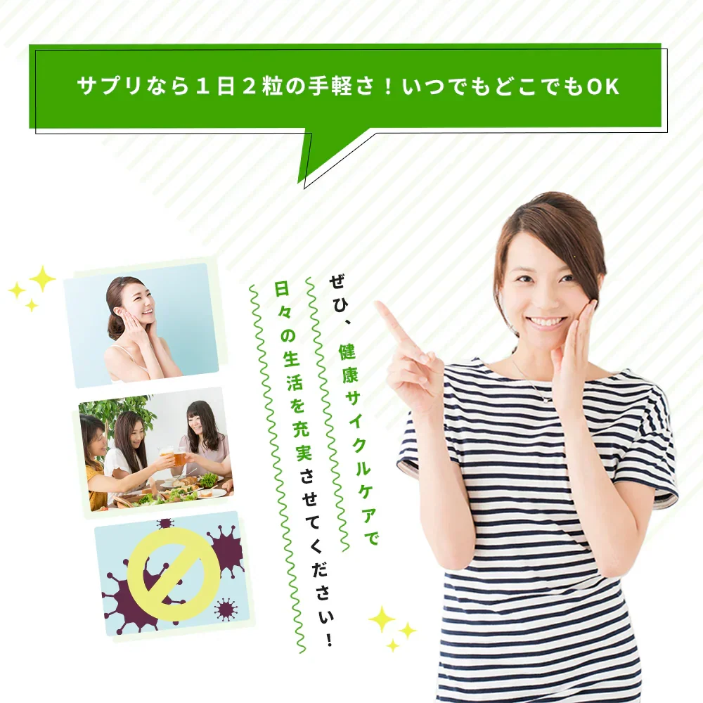 ブロッコリースプラウト《約1ヶ月分》 サプリ サプリメント 健康 女性 ダイエット スルフォラファン スーパーフード ブロッコリー スプラウト すっきり 栄養補給