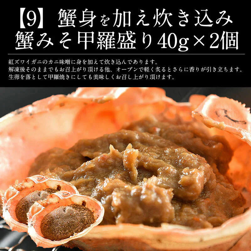 福袋 10種入り 豪華 かに 入り福袋！ カニ 牡蠣 いくら醤油漬け ローストビーフ 鯖 ハタハタ ネギトロ 粒貝 蟹みそ 甘エビ 贈り物 海鮮福袋 グルメセット 食品福袋 美味しいギフト 食べ物 福袋 美味しいお取り寄せ 冷凍グルメ 母の日