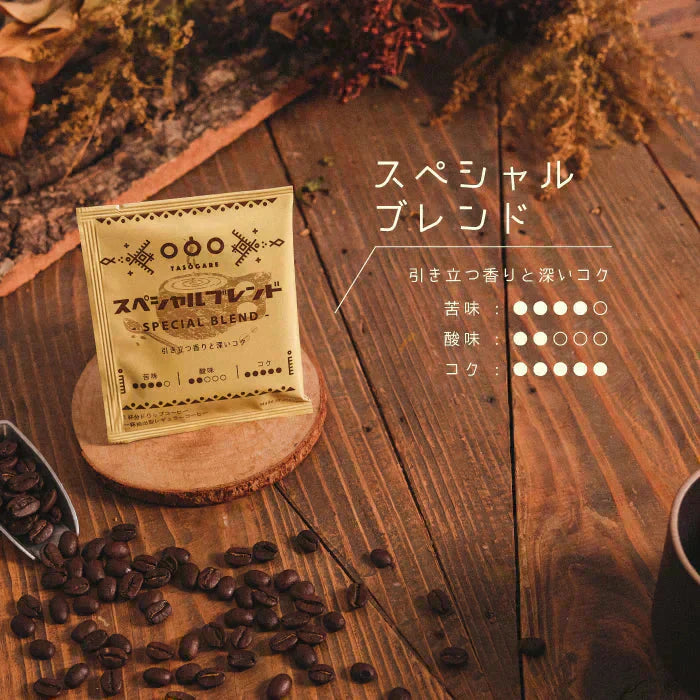 珈琲専門店厳選！ドリップコーヒー アソート150杯分 (5種類×30袋）