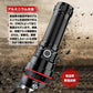 新P70懐中電灯 LED 充電式 超強力 LEDライト ハンディライト ズーム機能 フラッシュライト 充電式 超強力 多モード 小型 軍用 作業灯 充電池付き 停電 防水 防災対策 最新仕様！ 爆光 強力 最強 防災グッズ 強力 防水 コンパクト アウトドア セール(w019B)赤リング