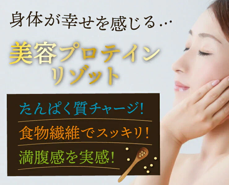 （クラムチャウダー）プロテインダイエットリゾット6食