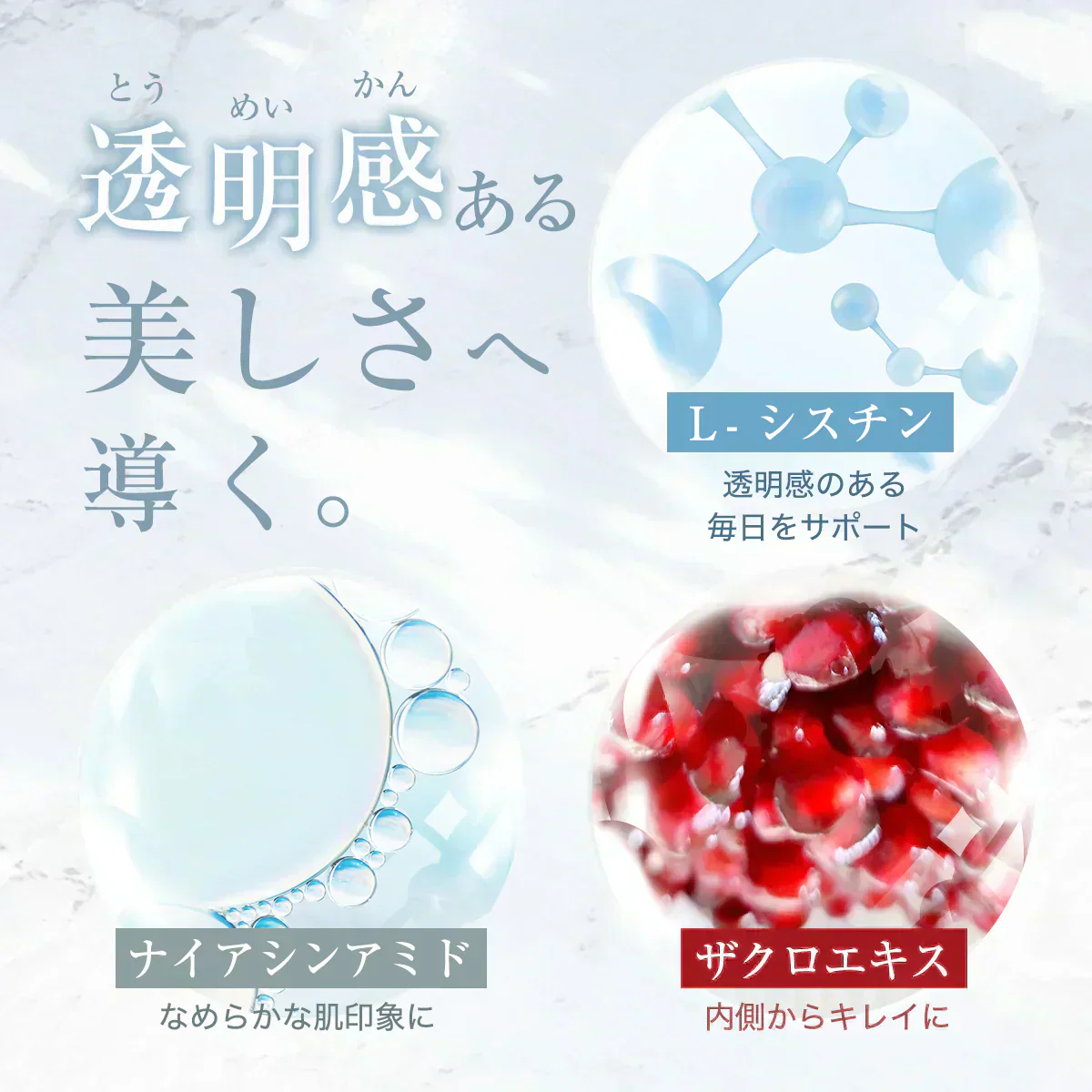 【SUNミレイナ プレミアムピュア】飲む日焼け止めサプリ・最大2ヶ月分 日焼け対策 太陽対策 お出かけ対策 サプリメント アスタキサンチン 飲む バリア サプリ 日焼止め UVケア UVカット 紫外線サプリ サンセット UVSUN MIREINA PREMIUM PURE 紫外線カット オールインワン 日焼どめ お肌 守る ビタミンC 国産 日本製 おすすめ 人気 効果 通販 シダ植物 バラ花びら パイナップル セラミド コラーゲン ヒアルロン酸 ブラッドオレンジ シスチン ナイアシン