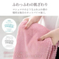 「ヘアドライタオル ローズ色・2枚セット100cm×40cm」ヘアタオル 吸水速乾 ふわふわ 髪フェイスタオル マイクロファイバー