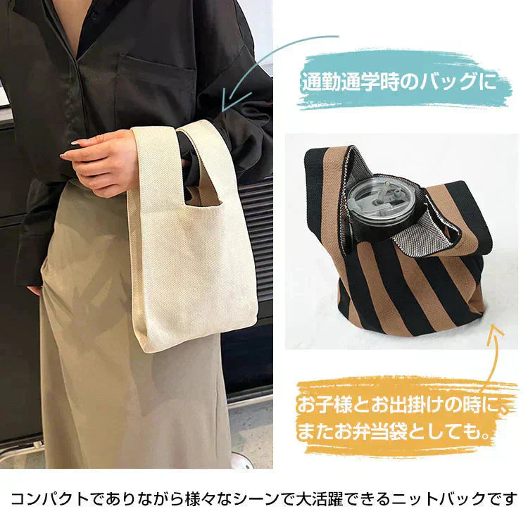 【ダイヤブラウン】SNS大人気 ニットマルシェバッグ レディース 小さめ ニットバッグ 韓国 ミニバッグ ハンドバッグ トートバッグ おしゃれ【カウシェファーム収穫対象商品】
