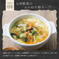 日本橋いなば園 九州産野菜使用 乾燥野菜ミックス 100g ネコポス メール便送料無料