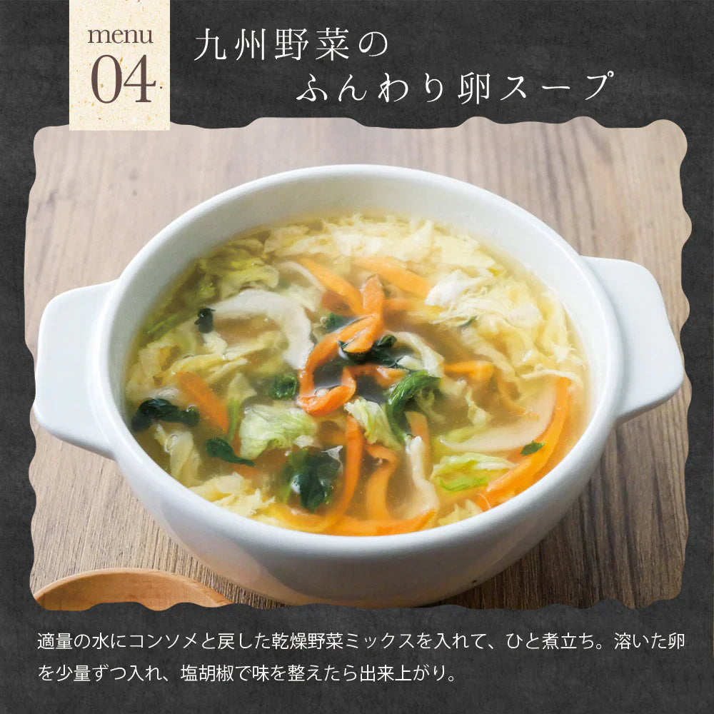 日本橋いなば園 九州産野菜使用 乾燥野菜ミックス 100g ネコポス メール便送料無料