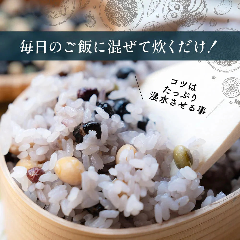 雑穀 雑穀米 国産 ホール豆４種ブレンド (大豆/黒大豆/青大豆/小豆) 1.6kg(400g×4袋)