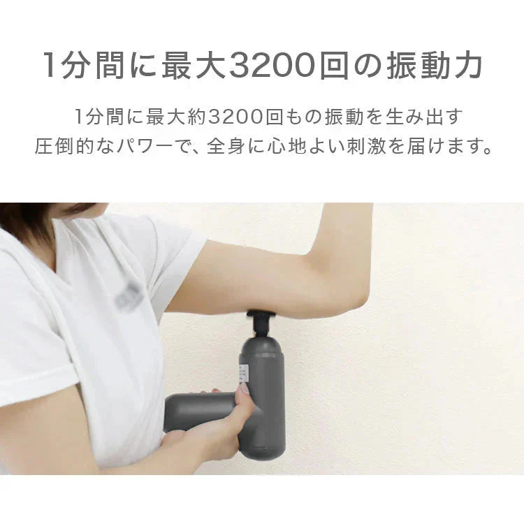 ハンディマッサージャー ミニ マッサージガン マッサージャー 電動マッサージガン 筋膜リリース