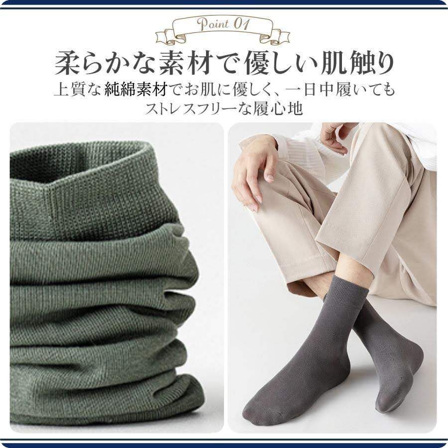 【グリーン/オレンジ/ネイビー】綿ソックス3足セット 　メンズ クルーソックス 綿  おしゃれ 無地靴下