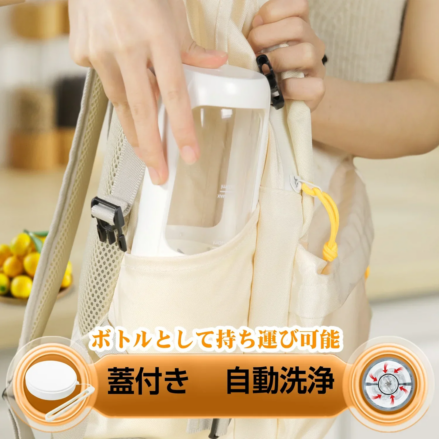 ポータブルミキサー ジューサー アイスクリームメーカー 【真夏の強い味方！冷たさと元気を与える AONCIAアイスジューサー】充電式 自動清浄 ジュース/スムージー/かき氷/アイスクリーム