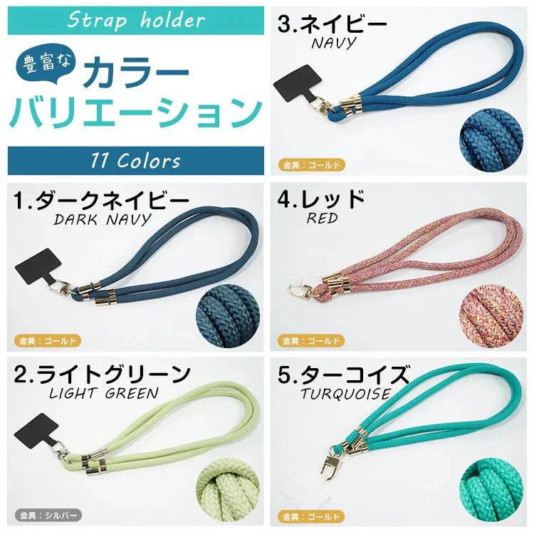 ストラップホルダー 「ライトグリーン」 スマホショルダー スマホストラップ ストラップホルダー ロープストラップ