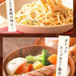 淡路島フルーツ玉ねぎ使用！フルーツ玉ねぎスーププチ60食