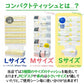 コンパクトティッシュ Sサイズ200組 (400枚)×72個セット 大容量まとめ買い