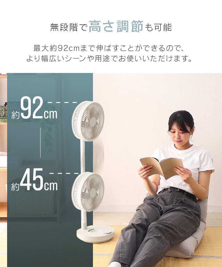 【チャコールグレー】扇風機 DCモーター コードレス 折りたたみ扇風機 リモコン USB 充電式 小型 卓上 風量 8段階 調節 ポータブルファン コードレスファン サーキュレーター コンパクト 持ち運び おしゃれ 静音 暑さ対策 床置き リビング アウトドア