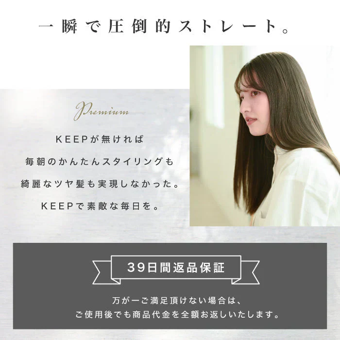 -◆NEW◆- NEWモデル ストレートヘアアイロン 30秒で180℃ 超高濃度マイナスイオン プロ仕様 100℃から230℃ 14段階温度調節 ヘアーアイロン ストレートアイロン ヘアアイロン ヘアーアイロン カールアイロン ヒート ブラシ アイロン マットホワイト
