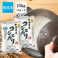 【5人シェア買いでお得】【 無洗米 】新米 令和4年産 お米 送料無料 【 新潟県産 コシヒカリ 】10kg (5kgx2袋)  新潟米