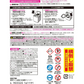 激落ちくん超強力洗濯槽クリーナー×２
