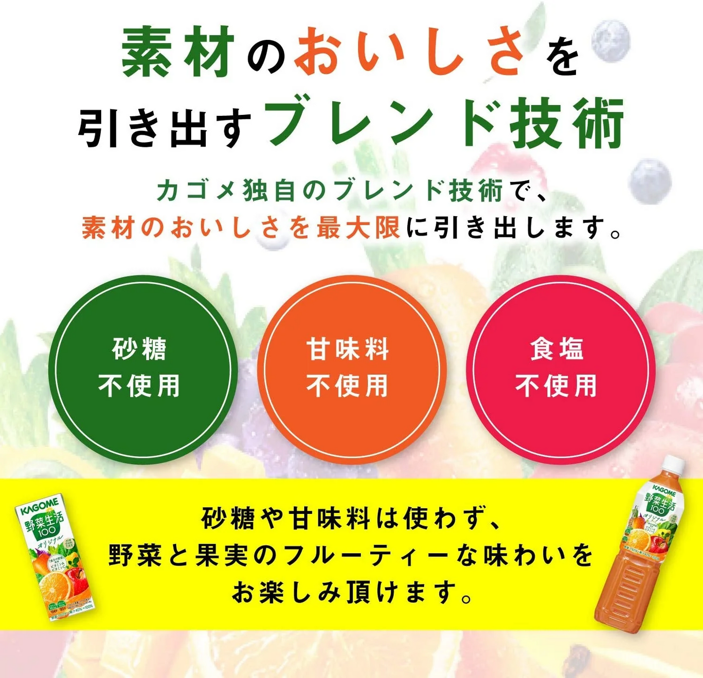 【送料無料】カゴメ 野菜生活100 オリジナル 720ml×30本/2ケース