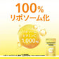 リポソーム型ビタミンC《約1ヶ月分》LiposomeC 1000 リポソーム ビタミンC  1袋あたり30,000mg サプリメント