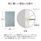 【フリー-ピンク】【商品名：日本製シルク腹巻】