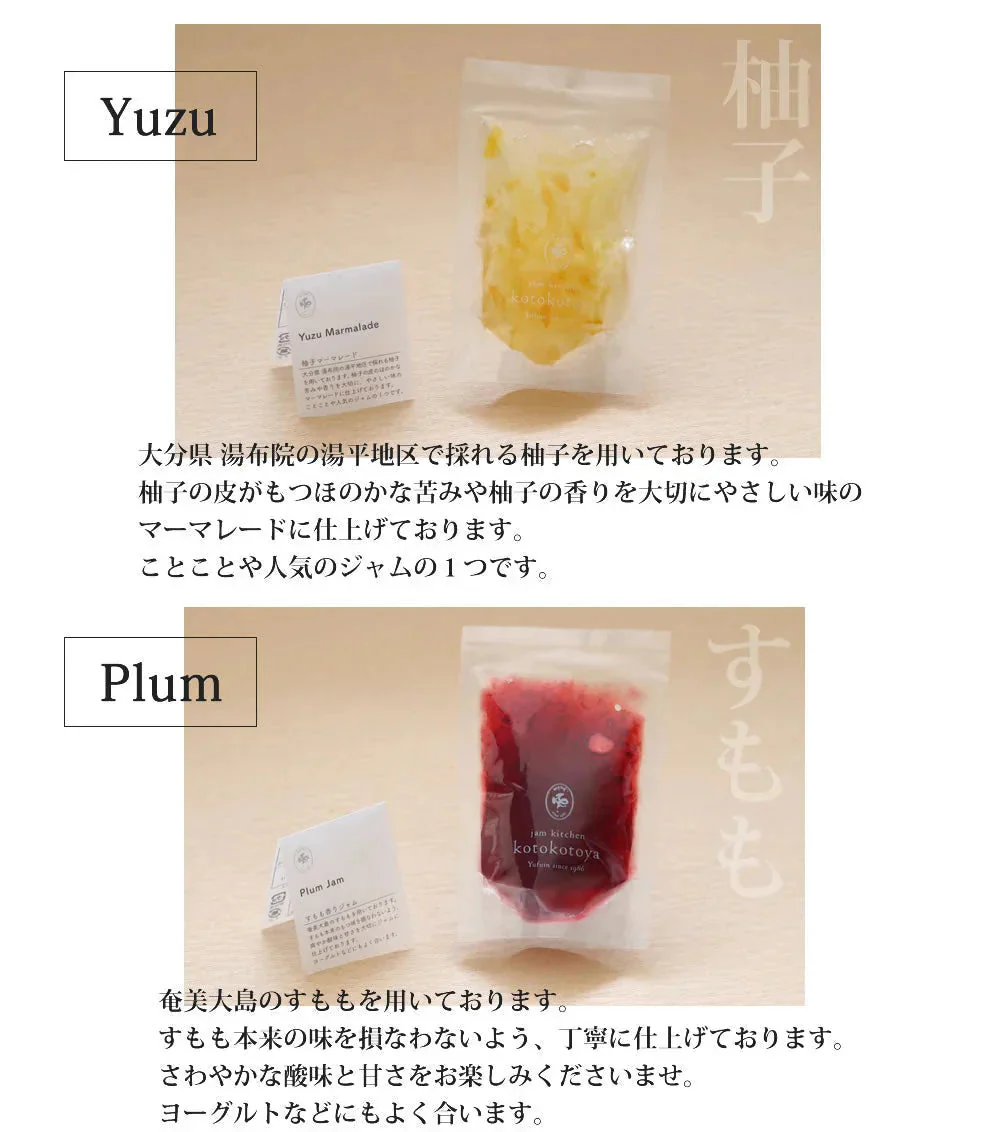【5個入り】 手作りジャム