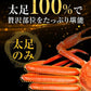 【生ズワイとボイルズワイの合計1.5kgセット】 ボイルズワイガニ  棒ポーション 1kg(500g(約15本-20本入)×2個) 生ズワイガニ(冷凍)  約500g(約10本-12本入)　カニ足(カナダ産原料)  ズワイ ずわい 蟹 かに カニ  ズワイガニ