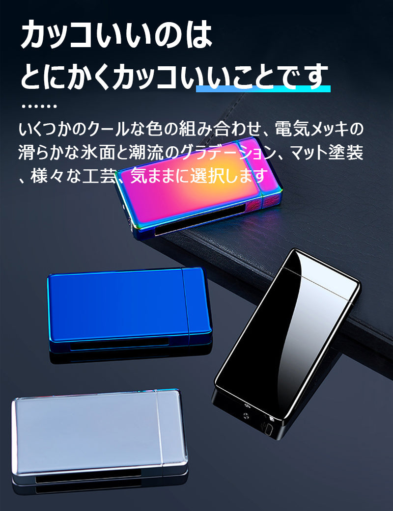電子ターボライター アークライター 防風 USB充電式 メンズUSBエレクトロンプラズマライター LCD電量ディスプレイ IPX7防水 電池残量表示 誕生日w169A (ブラック)