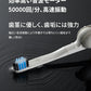 折り畳み式 音波振動歯ブラシ UTC600 モバイルソニック ホワイト 自動UV-C除菌 電動歯ブラシ UV除菌 携帯用 ワイヤレス充電【メール便送料無料】