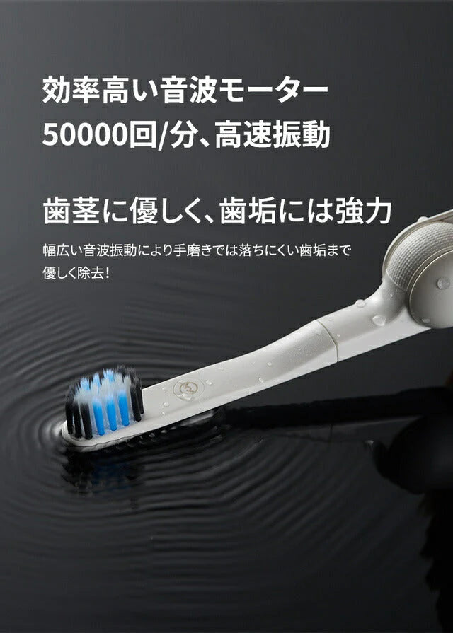 折り畳み式 音波振動歯ブラシ UTC600 モバイルソニック ホワイト 自動UV-C除菌 電動歯ブラシ UV除菌 携帯用 ワイヤレス充電【メール便送料無料】