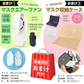 【送料無料】マスク160枚以上おまけ付き 女性用ふつう（M）サイズ 花粉 新品 福袋 立体 3D 未開封 訳あり 立体マスク カラーマスク 企業 家族 向け シェア mask150a-m