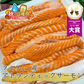 【予約受付中】ノルウェー産「アトランティックサーモン 大トロ ハラス」1kg(500g×2p) サーモン ハラス 鮭 しゃけ マグロ 大トロ 豊洲 市場 魚