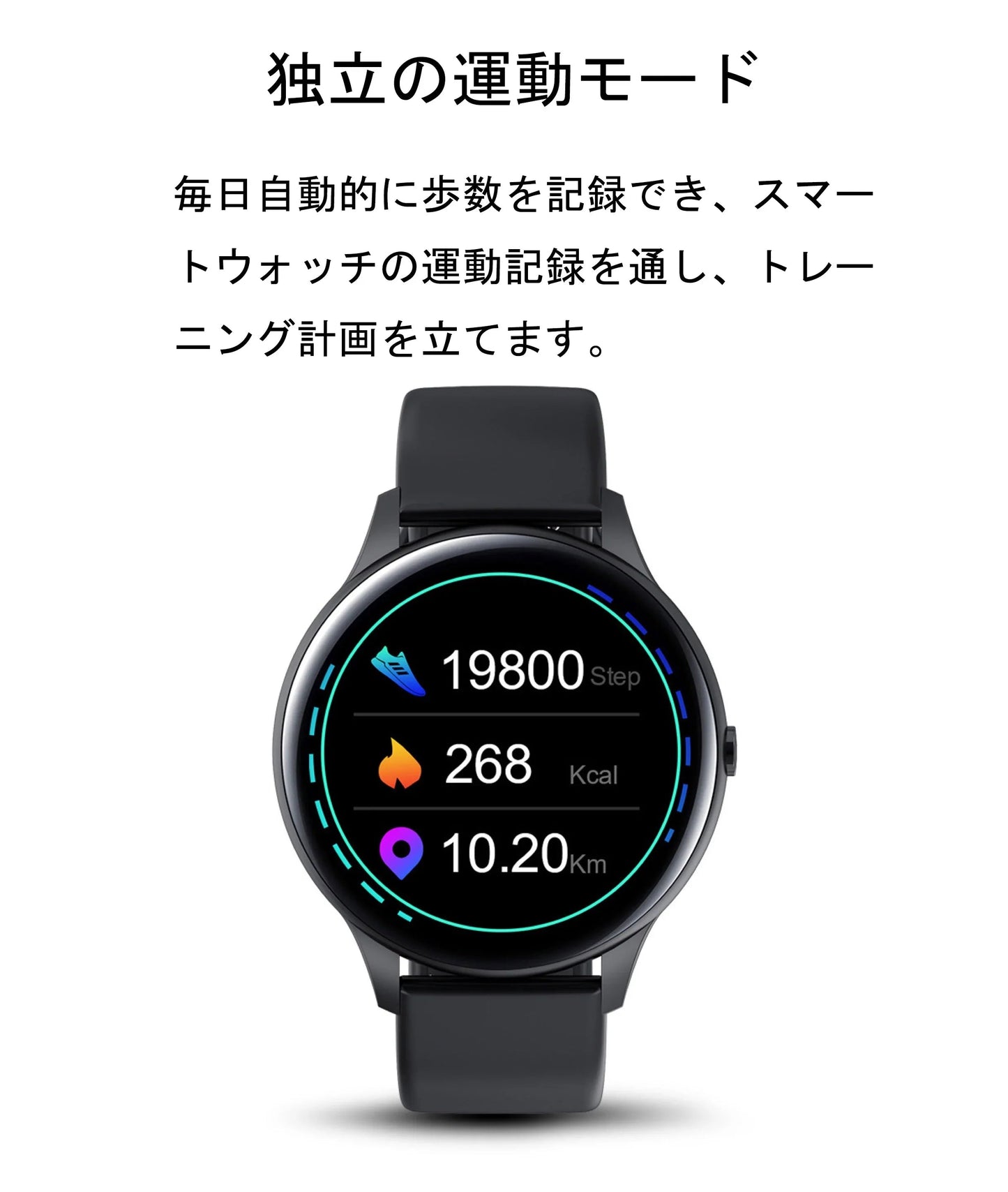 スマートウォッチ 最新仕様(m54) w083C (シルバー)