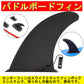 サーフボードフィンバックル耐久性、高信頼性強化安定性、水生フィットネス用　ダイビング用、夏用　防水、サーフィンアクセサリー、ウォータースポーツ　取り付けに便利(w179)